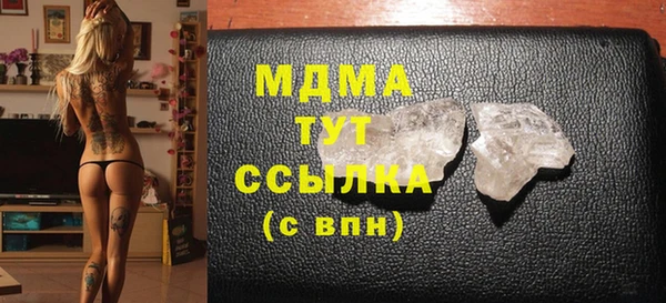 тгк Бугульма